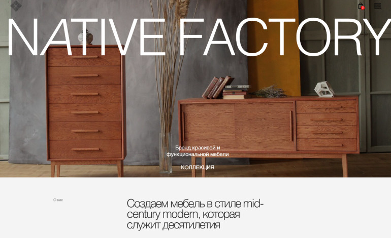 Native Factory